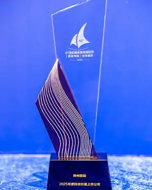 荣誉4